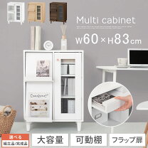 楽天市場】ガラス キャビネット 白の通販