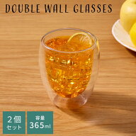 コーヒーグラス 2個 セット 365mL 耐熱グラス ダブルウォールグラス ガラスコップ カップ コーヒーカップ…