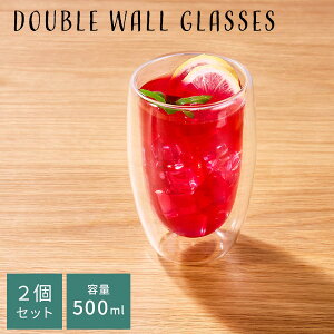 R[q[OX 2 Zbg 500mL ϔMOX _uEH[OX KXRbv Jbv R[q[Jbv eB[Jbv JtF ACX R[q[ OX HȂOX KX rAO