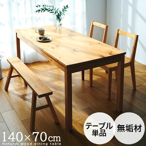 _CjOe[u 4lp  140cm 76cm e[uPi VR gȒP ` 傫 JtF  ג C fXN He[u 4l He[u r lp  H ؖ k