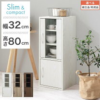 楽天市場】食器棚 スリム（カラーホワイト）（収納家具｜インテリア 