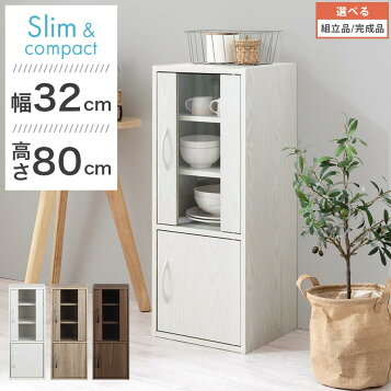 楽天市場】IKIFLY食器棚キッチンキャビネットキッチンボードサイド  