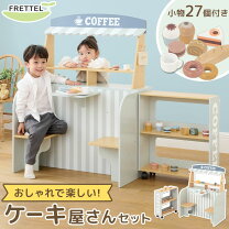 楽天市場】ままごと キッチン カウンターの通販