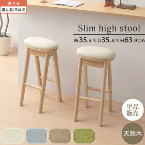 �y�N�[�|����5��OFF�I12/26���z �n�C�X�c�[�� �X���� �� ��35cm ����65cm ���s35cm �~�` �ؐ��X�c�[�� �L�b�`�� ��� �֎q �t�@�u���b�N �N�b�V�������� ���ɂ��� ���r���O ������� �A�C�{���[/