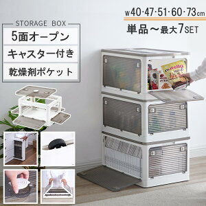 [{bNX [P[X LX^[t {bNX 40/47/51/60/73cm Pi/2/3/4/5/6/7Zbg ܂肽݃Rei t Wt[{bNX  ޓ [ 