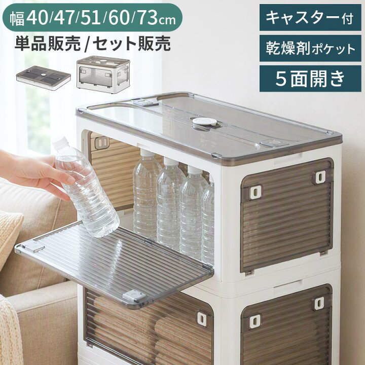 楽天市場】【クーポンで5％OFF 7/5迄】 収納ボックス 収納ケース 