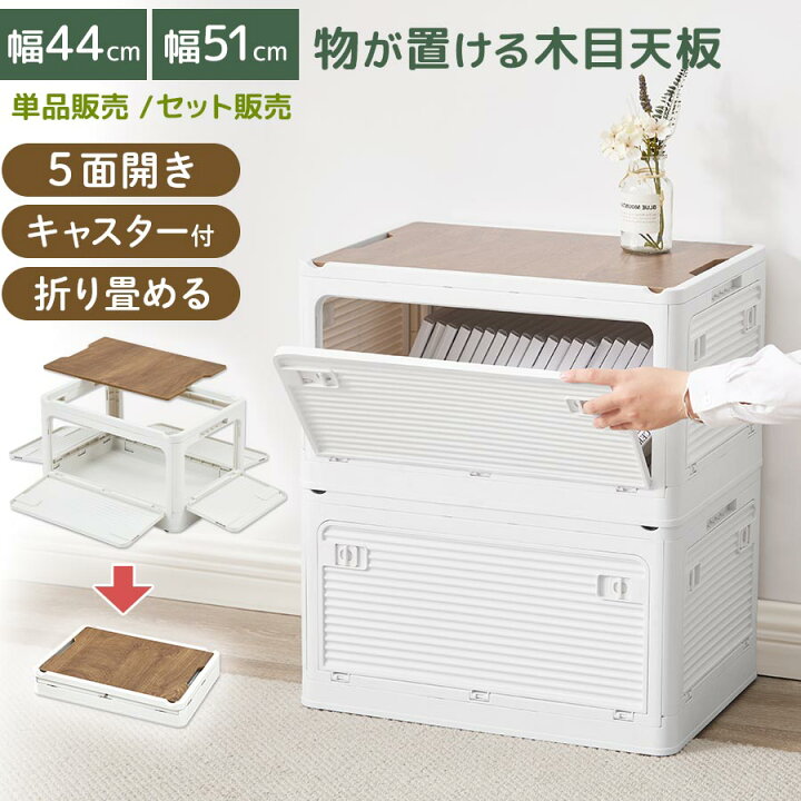 楽天市場】抽選で楽天ポイント最大77,777 GET☆ 収納ボックス 収納 
