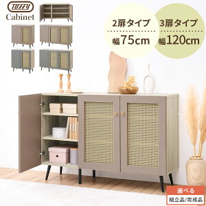 Toffy gtB[ Lrlbg ^ VFt }`Lrlbg 3i Ebh{[h TCh{[h 75cm/120cm rt t B[ 2 3 I ؍ WpfB PUTUPUTU O[