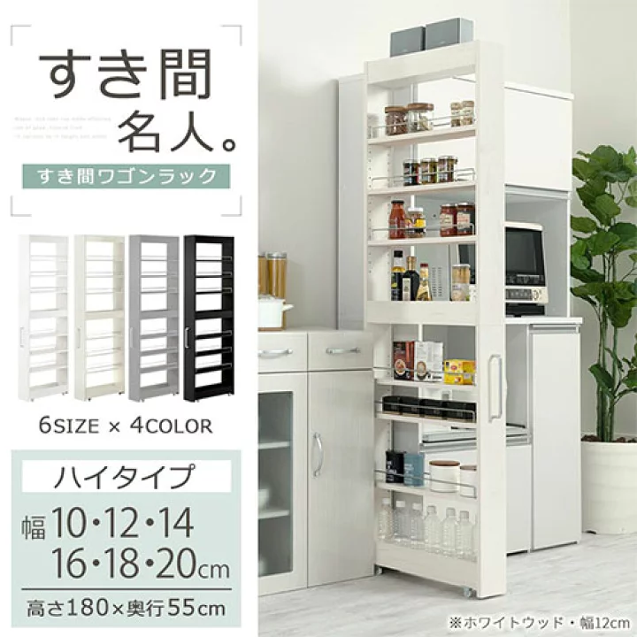 楽天市場】隙間収納 キッチンラック スリム スリムラック キッチン 