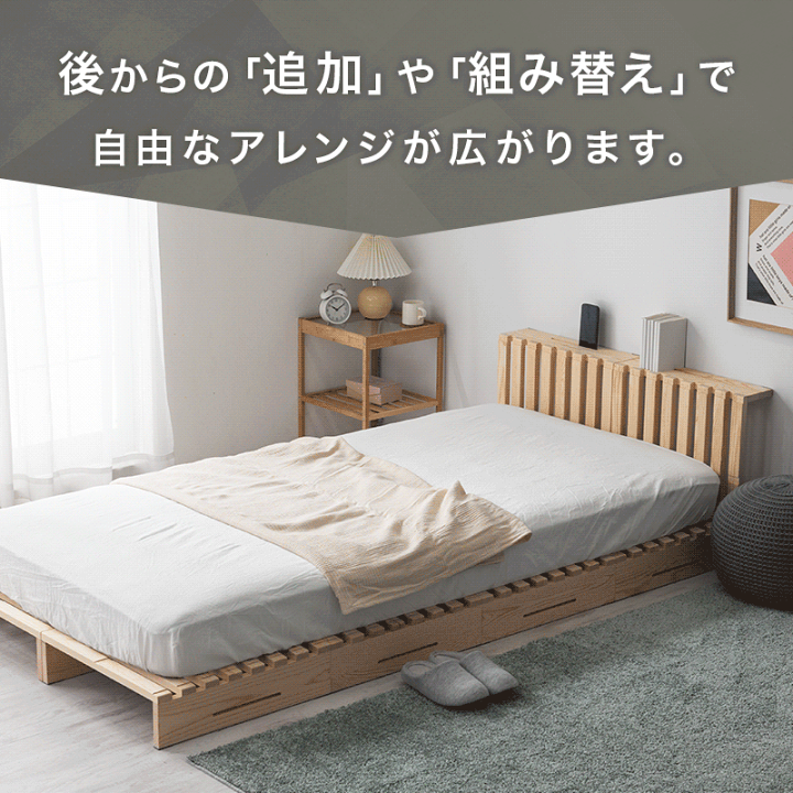 楽天市場】パレットベッド パレット ベッド すのこ 連結 ベッド