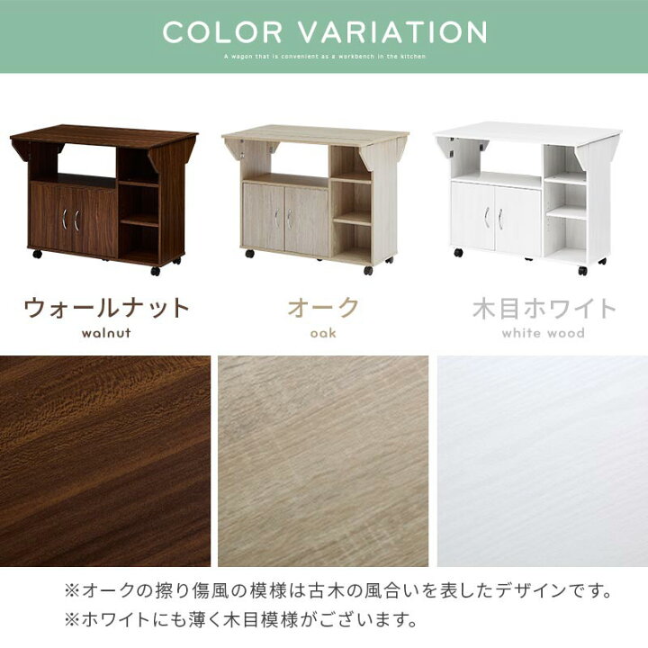 楽天市場】バタフライ カウンターテーブル 棚 ラック キッチン棚 