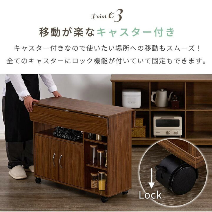 楽天市場】バタフライ カウンターテーブル 棚 ラック キッチン棚 
