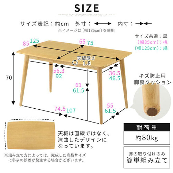 楽天市場】ダイニングテーブル 約 幅 85/125 cm 高さ 70cm ダイニング 