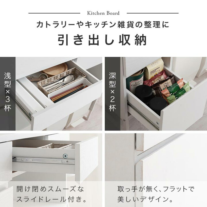 楽天市場】抽選で楽天ポイント最大77,777 GET☆ キッチンカウンター 