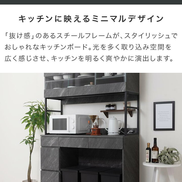 楽天市場】抽選で楽天ポイント最大77,777 GET☆ キッチンボード ゴミ箱 
