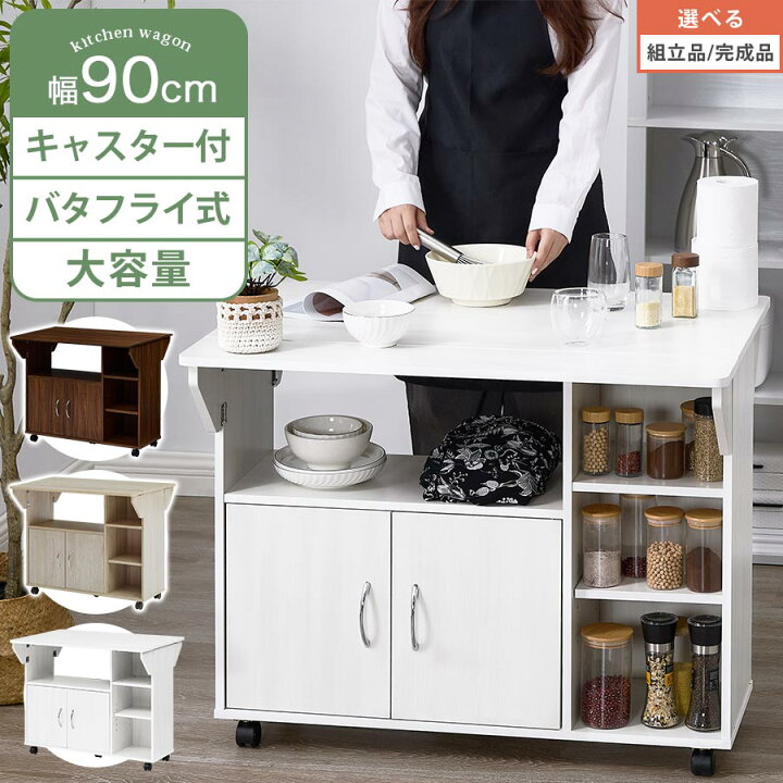 ホワイトのレンジボード(目立ったキズなし)のご紹介です！！！！ 中古 