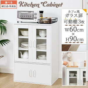 HI [^Cv 60cm 90cm Jbv{[h s40cm Lb`bN ȃXy[X KX J t I  H M [I t k EH[ibg/I[N/zC