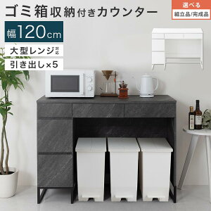 Lb`JE^[ S~ 120 S~[t W{[h ^W [ S~[Lb`JE^[ bN o Lb` [I  90cm s45cm [^Cv zCg/Xg