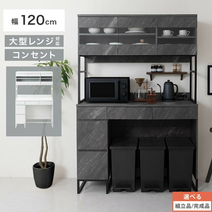 楽天市場】抽選で楽天ポイント最大77,777 GET☆ キッチンボード ゴミ箱 