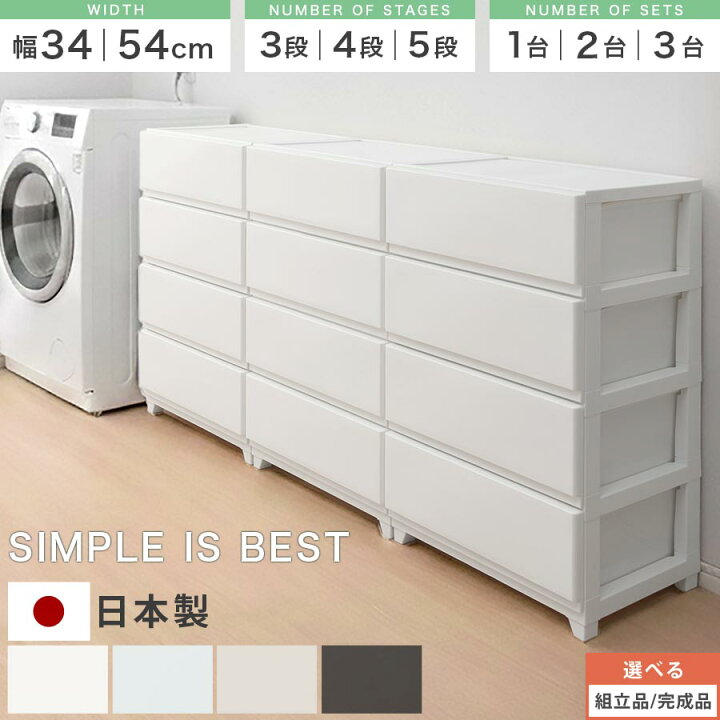 楽天市場】抽選で楽天ポイント最大77,777 GET☆ ランドリーチェスト 