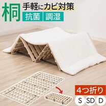 楽天市場】後払い 折りたたみベッドの通販