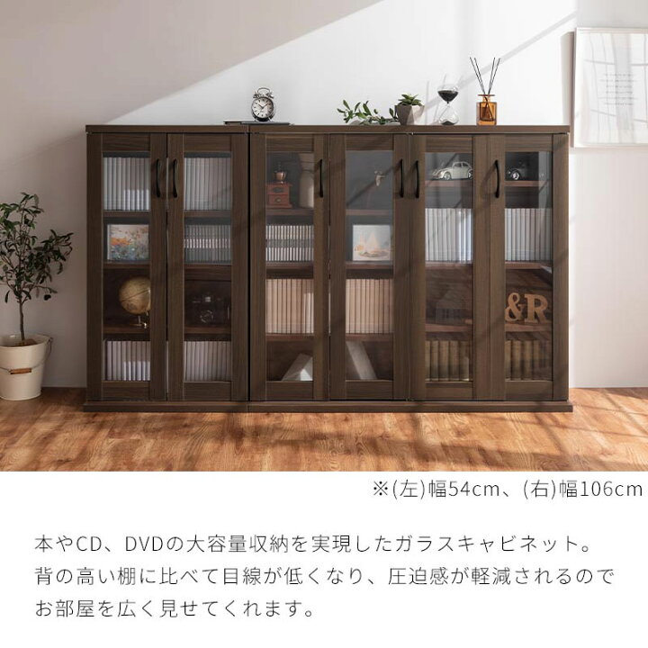 楽天市場】書棚 ガラス扉 キャビネット スリム 大容量 CDラック DVD 