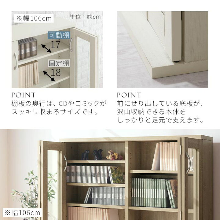 楽天市場】書棚 ガラス扉 キャビネット スリム 大容量 CDラック DVD 