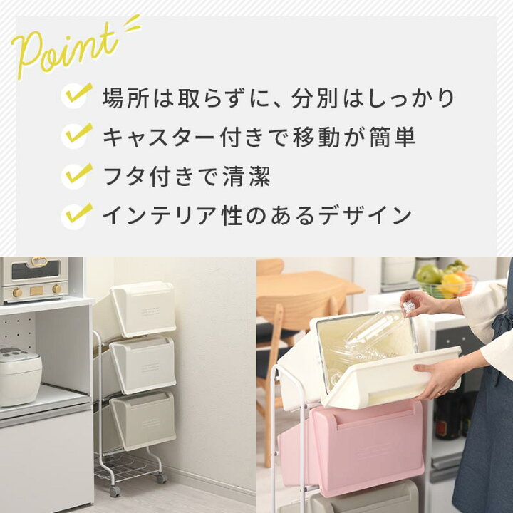 楽天市場】ゴミ箱 3段/4段/5段 分別 63L 84L 105L 縦型 積み重ね 大 