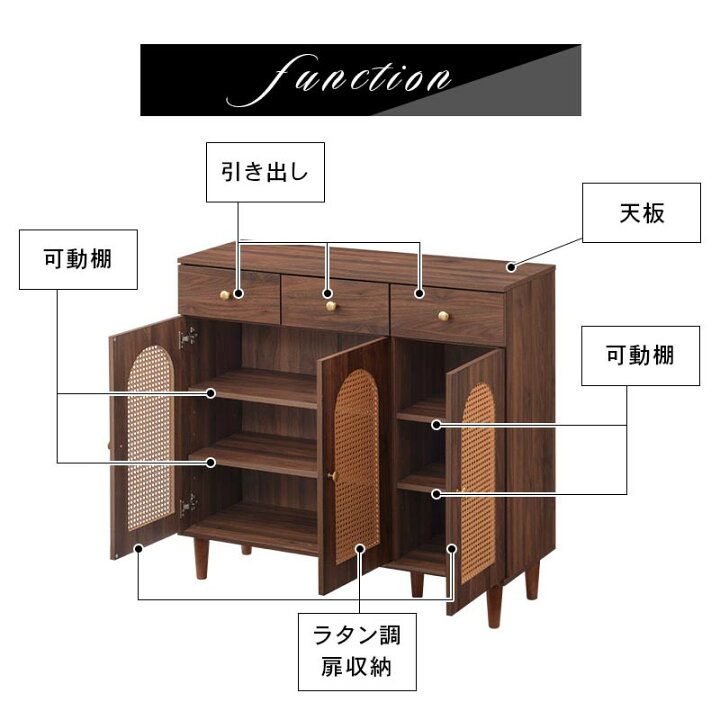 楽天市場】ラタン調 キャビネット 幅100cm チェスト マルチラック 3段 