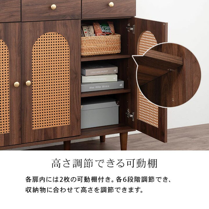 楽天市場】ラタン調 キャビネット 幅100cm チェスト マルチラック 3段 