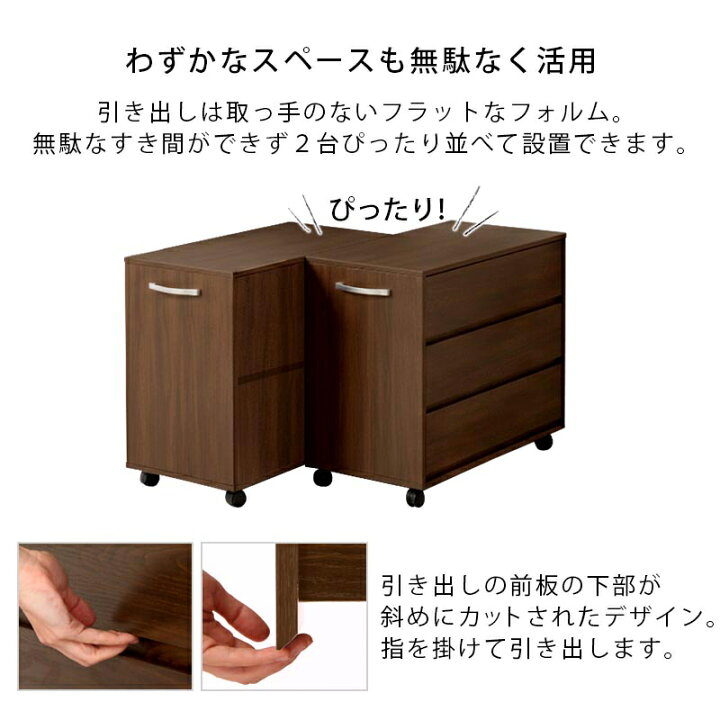 楽天市場】抽選で楽天ポイント最大77,777 GET☆ 押入れ収納 タンス 