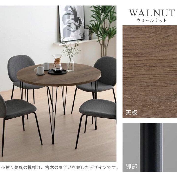 楽天市場】ダイニングテーブル 円形 幅 100 cm 高さ 70cm ダイニング 