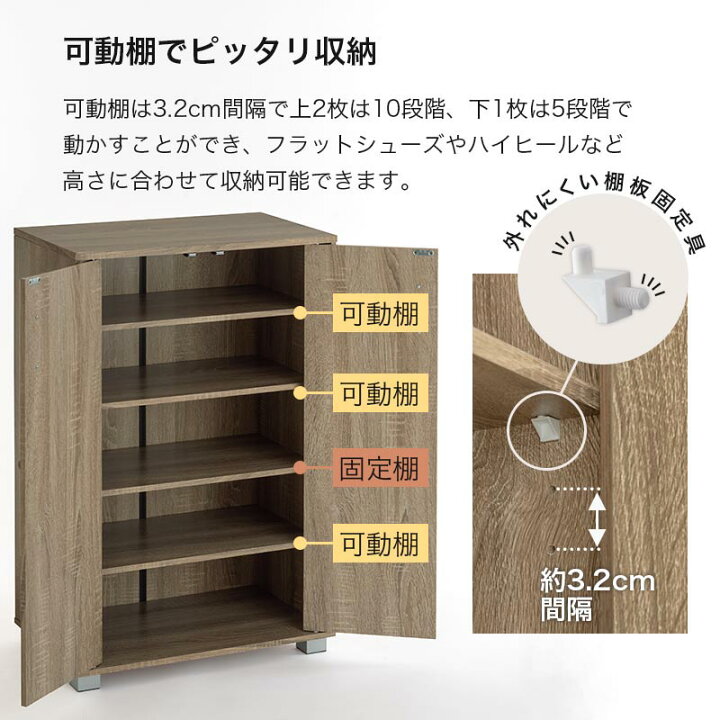 楽天市場】シューズラック シューズボックス 靴箱 扉付き 木製 スリム 