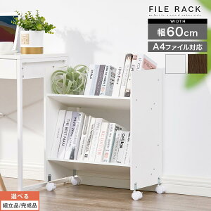 t@CS ΂ LX^[t 2i A4t@CΉ ؐ bN I ގ[ t@C[ fXNS bN fXNTCh ItBX[ ݑΖ k   zCg/u