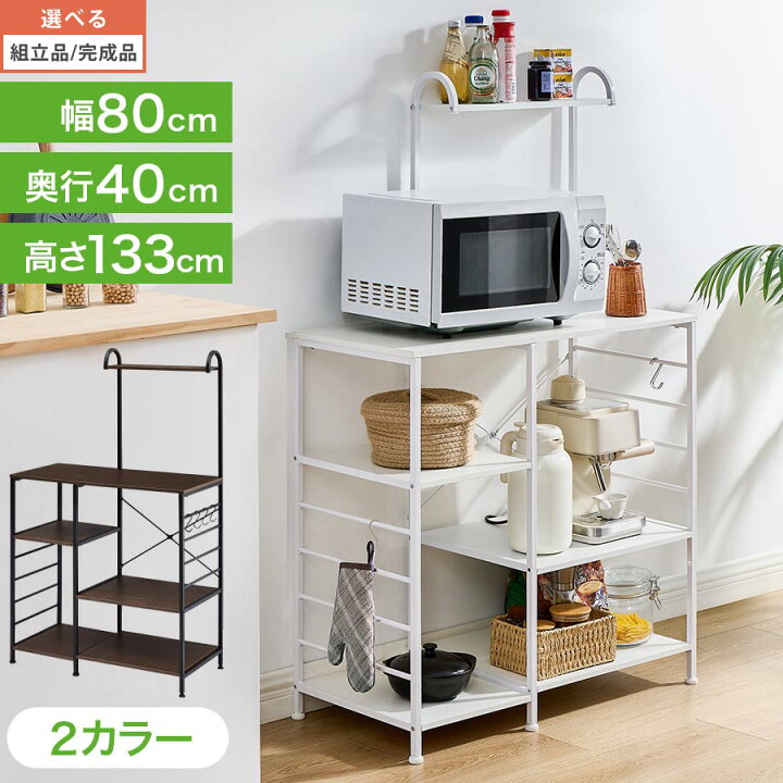 楽天市場】抽選で楽天ポイント最大77,777 GET☆ 上棚付き キッチン 