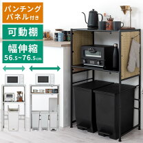 楽天市場】伸縮 ラック（高さ（cm）100 ～ 109.9）の通販
