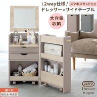 Toffy トフィー コスメボックス メイクボックス コスメ ボックス 大容量 収納ラック スマホスタンド ミラ…