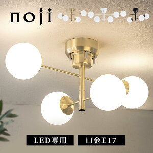美品】LEDシーリングライト 気泡が入ったガラス ランプ3灯 シーリング 