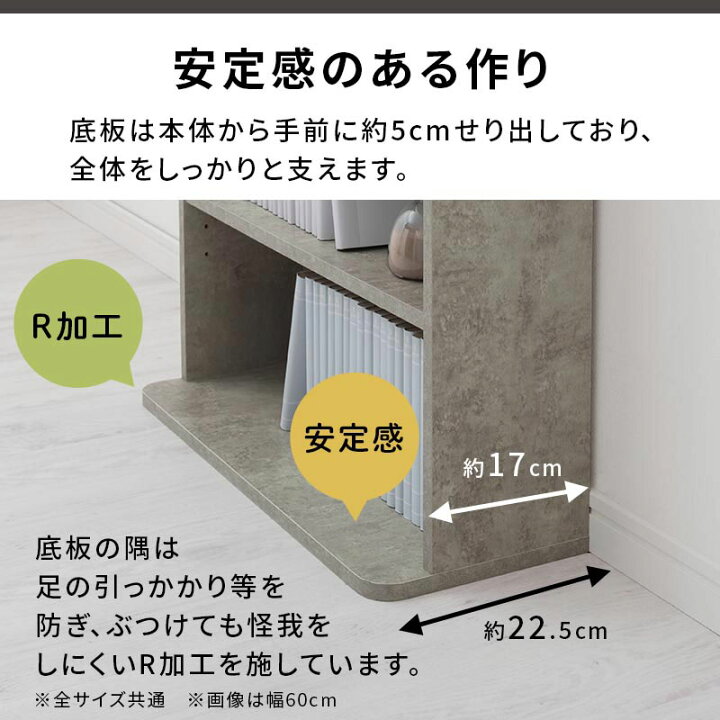 楽天市場】【クーポンで5％OFF 7/20迄】 本棚 スリム 薄型 大容量 幅 