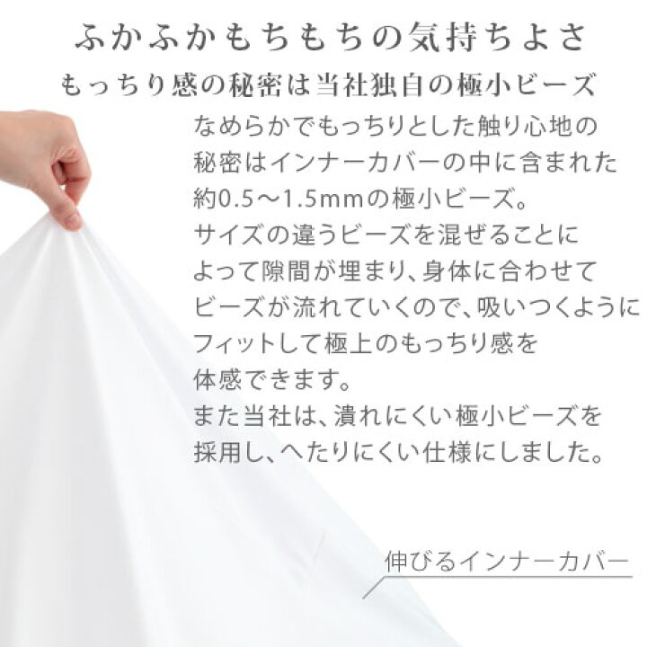 楽天市場】クッション ビーズ ビーズクッション おしゃれ フロアクッション 枕 座椅子 ビーズクッションソファ ビーズソファー ビーズチェア 大 ジャンボクッション 読書 ソファー 背もたれ ビッグ 特大 お昼寝クッション 大きい ジャンボ ソファ もちもち : インテリアの ... 楽天市場】クッション ビーズ ビーズクッション おしゃれ フロアクッション 枕 座椅子 ビーズクッションソファ ビーズソファー ビーズチェア 大 ジャンボクッション 読書 ソファー 背もたれ ビッグ 特大 お昼寝クッション 大きい ジャンボ ソファ もちもち : インテリアの ...