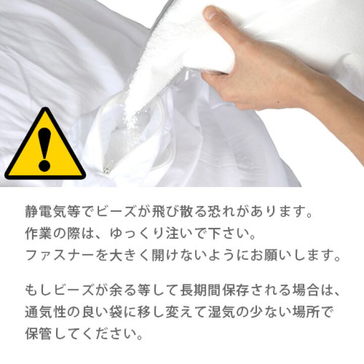 ビーズクッション 補充用ビーズ 抱き枕 ビーズ 補充 500g 充填 詰め替え クッション 中身 ぬいぐるみ 枕 ハンドメイド 中材 座布団 まくら 補給 ビーズソファー マイクロビーズ 極小 0.5mm 補充材 抱き枕、ビーズ インテリアのゲキカグ ビーズクッション 補充用ビーズ 抱き枕 ビーズ 補充 500g 充填 詰め替え クッション 中身 ぬいぐるみ 枕 ハンドメイド 中材 座布団 まくら 補給 ビーズソファー マイクロビーズ 極小 0.5mm 補充材 抱き枕、ビーズ