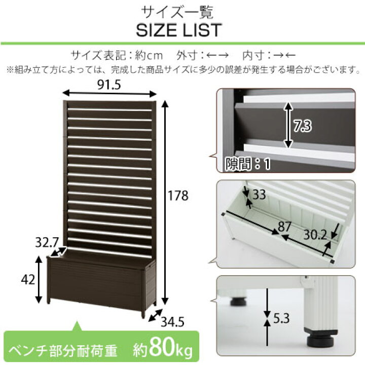 楽天市場】【完成品も選べる】 ラティス プランター 大型 アルミ製 フェンス 庭 玄関 ベランダ 目隠しフェンス 隣家 ガーデンフェンス 置くだけ ベンチ 花壇フェンス ガーデンラティス 簡易 花壇 ガーデニング 90×180 簡単 ラティスフェンス : インテリアのゲキカグ 楽天市場】【完成品も選べる】 ラティス プランター 大型 アルミ製 フェンス 庭 玄関 ベランダ 目隠しフェンス 隣家 ガーデンフェンス 置くだけ ベンチ 花壇フェンス ガーデンラティス 簡易 花壇 ガーデニング 90×180 簡単 ラティスフェンス : インテリアのゲキカグ