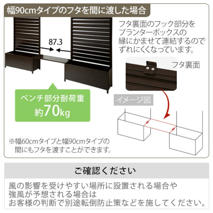 楽天市場】【完成品も選べる】 ラティス プランター 大型 アルミ製 フェンス 庭 玄関 ベランダ 目隠しフェンス 隣家 ガーデンフェンス 置くだけ ベンチ 花壇フェンス ガーデンラティス 簡易 花壇 ガーデニング 90×180 簡単 ラティスフェンス : インテリアのゲキカグ 楽天市場】【完成品も選べる】 ラティス プランター 大型 アルミ製 フェンス 庭 玄関 ベランダ 目隠しフェンス 隣家 ガーデンフェンス 置くだけ ベンチ 花壇フェンス ガーデンラティス 簡易 花壇 ガーデニング 90×180 簡単 ラティスフェンス : インテリアのゲキカグ