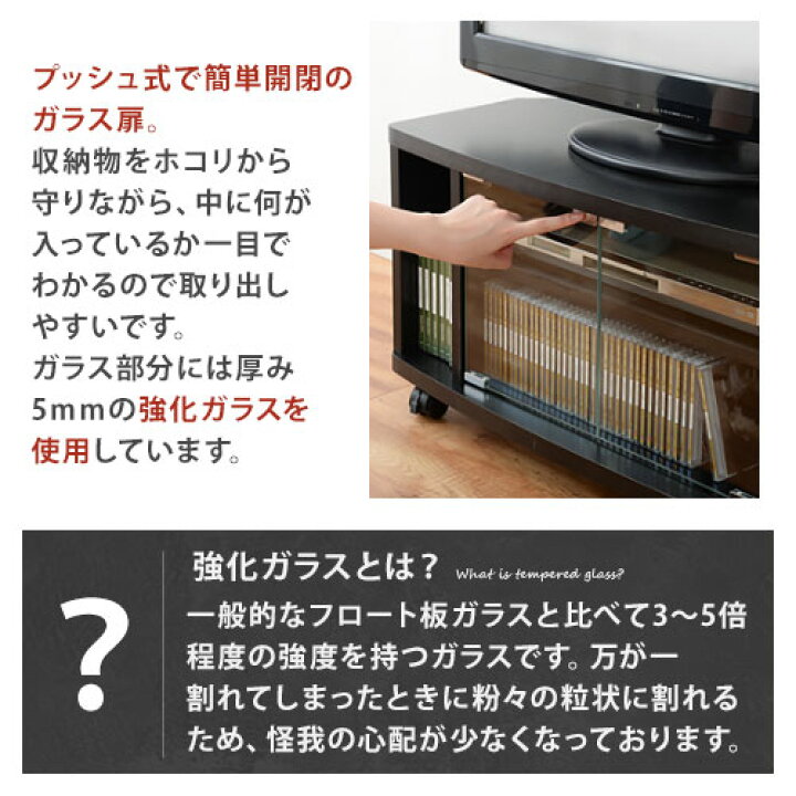 楽天市場】テレビボード 80cm テレビ台 キャスター付き 32型 コーナー 