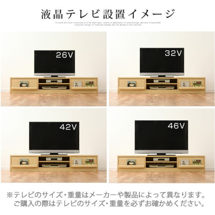 楽天市場】テレビ台 ローボード TV台 42インチ 対応 ロータイプ テレビ  