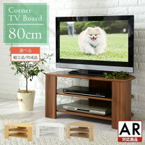 楽天市場】テレビ台 コーナー 48インチの通販