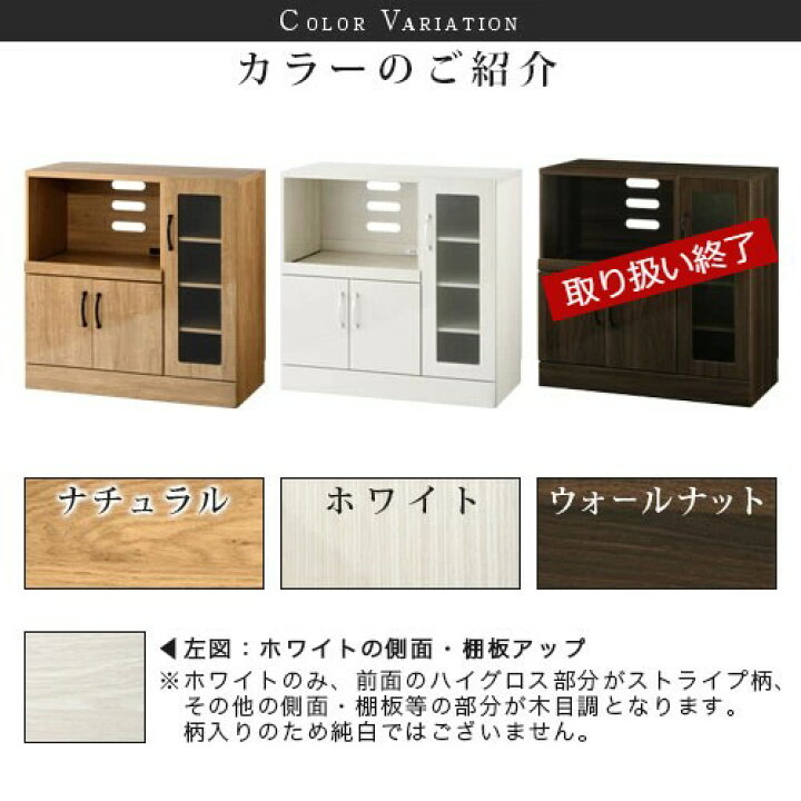 楽天市場】キッチン レンジ台 スライドテーブル 付き スリム 食器棚 