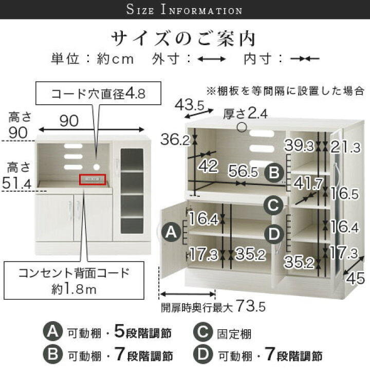 楽天市場】抽選で楽天ポイント最大77,777 GET☆ レンジ台 ナチュラル 