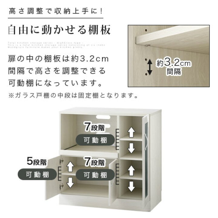 楽天市場】抽選で楽天ポイント最大77,777 GET☆ レンジ台 ナチュラル 