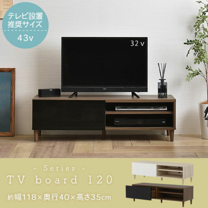 楽天市場】抽選で楽天ポイント最大77,777 GET☆ テレビ台 ローボード 